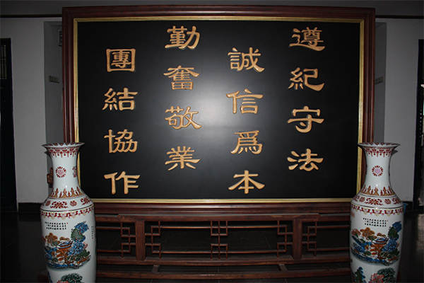 曹縣魯藝木業(yè)有限公司